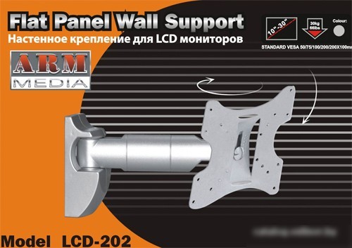 Кронштейн Arm Media LCD-202