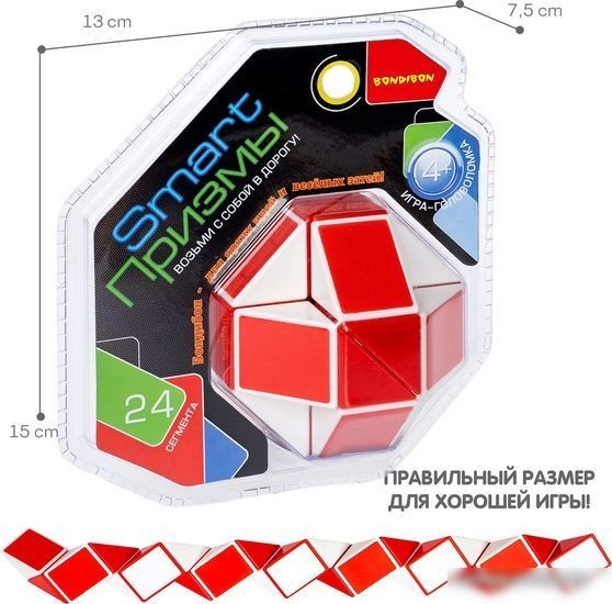 Головоломка Bondibon Smart Призмы ВВ5278