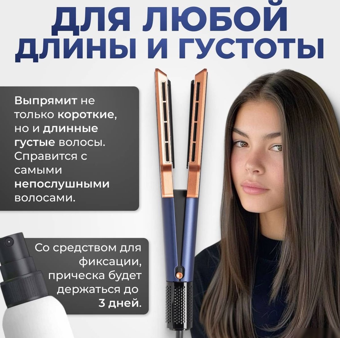 Выпрямитель PROstyle MK-559