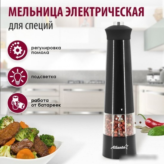Электроперечница Atlanta ATH-4614