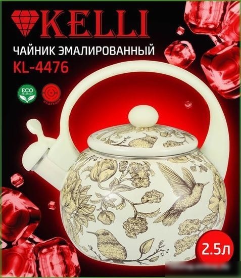 Чайник со свистком KELLI KL-4476