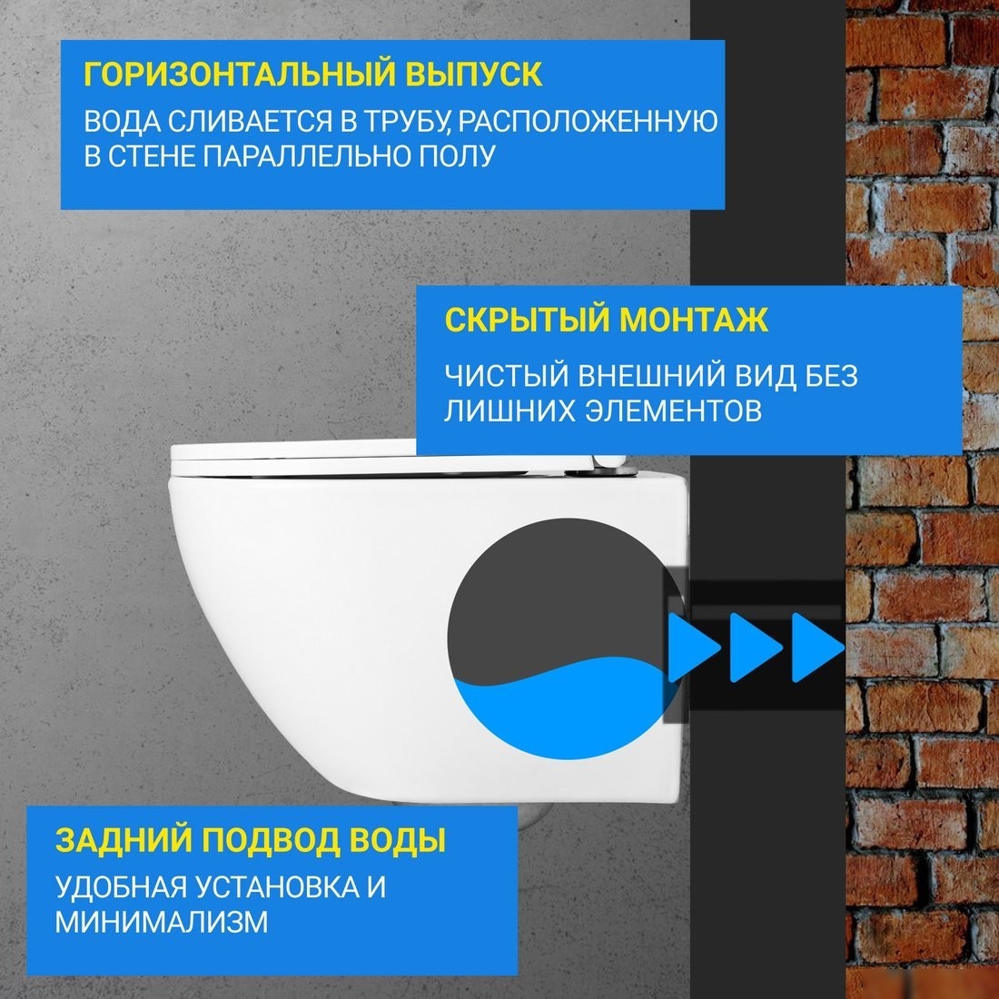 Унитаз подвесной Saniteco KW-9003W + 64117 + S-IN-MZ-LINK_PRO