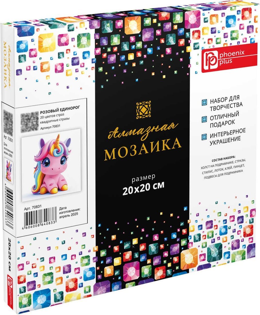 Алмазная мозаика Феникс+ Розовый единорог 70831