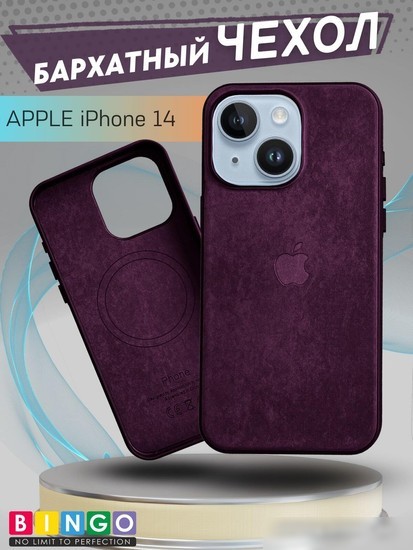Чехол для телефона Bingo Woven Magnetic для APPLE iPhone 14 (бордовый)