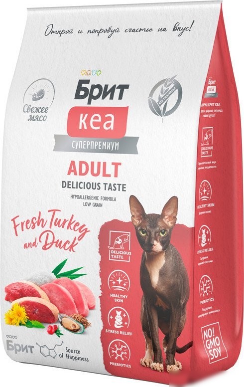 Сухой корм для кошек Brit Кеа Cat Adult Delicious Taste с индейкой и уткой 7 кг
