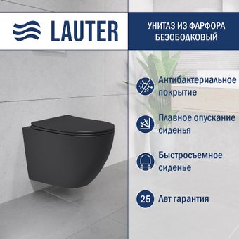 Унитаз подвесной Lauter Augsburg с жестким сиденьем Soft Close 21109EC (черный матовый, скрытое крепление)