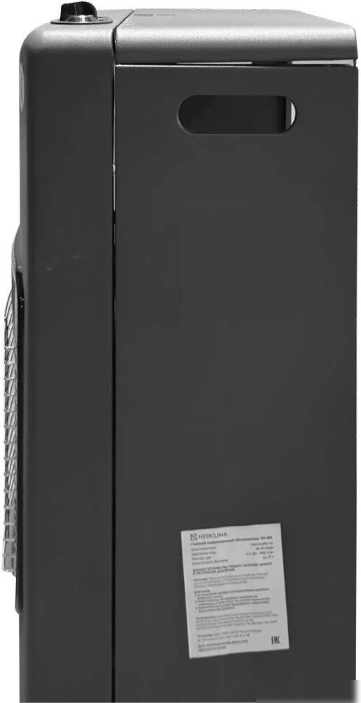 Газовый обогреватель Neoclima UK-20L