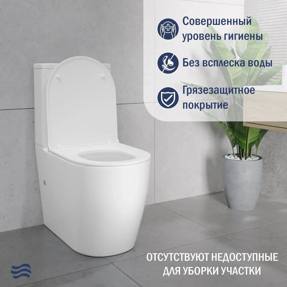 Унитаз напольный Lauter Rimless 21D2202 + гигиенический душ Tera 21GN9012BM