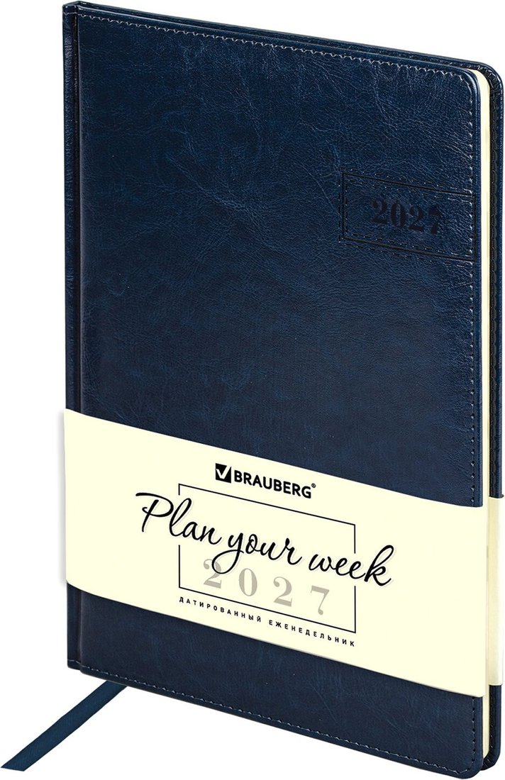 Ежедневник BRAUBERG Imperial 2027 118151 (синий)