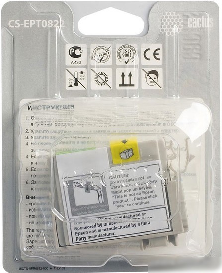 Картридж CACTUS CS-EPT0822 (аналог Epson C13T08224A10)
