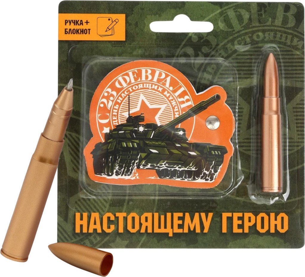 Подарочный набор ArtFox Настоящему герою 5177207