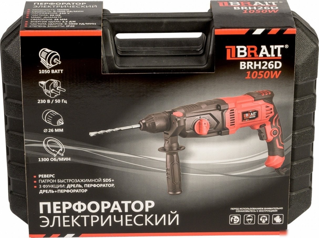 Перфоратор Brait BRH26D