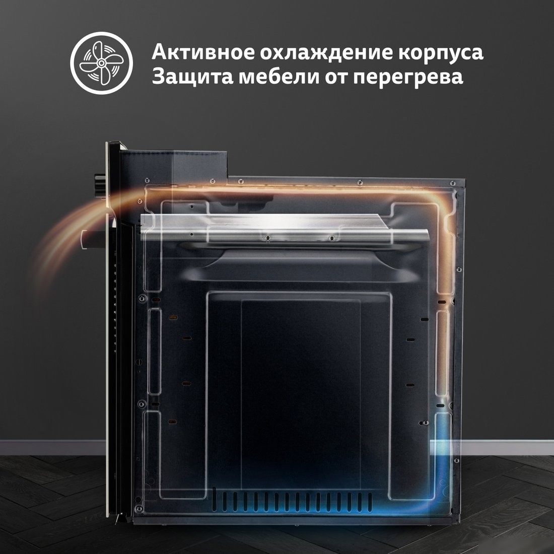 Электрический духовой шкаф Simfer B6EW56024