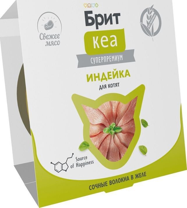 Пресервы Brit Кеа Ламистер для котят Индейка в желе 75 г
