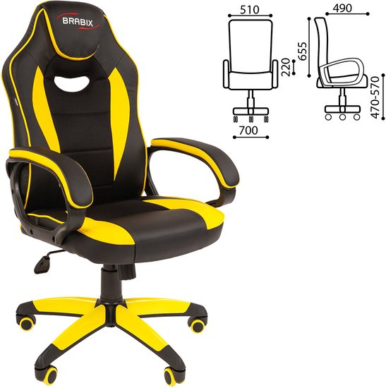 Кресло Brabix GM-162 (черный/желтый)