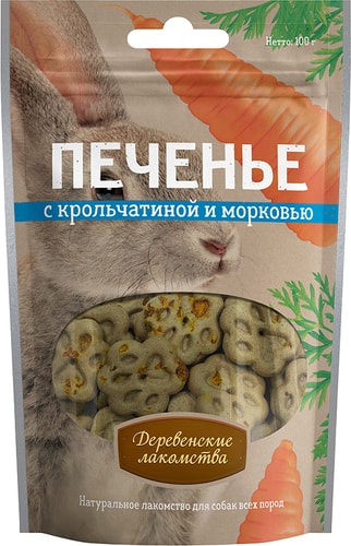 Лакомство для собак Деревенские лакомства Печенье с крольчатиной и морковью 100 г