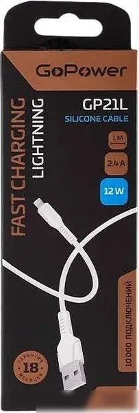 Кабель GoPower 00-00028368 USB Type-A - Lightning (1 м, белый)