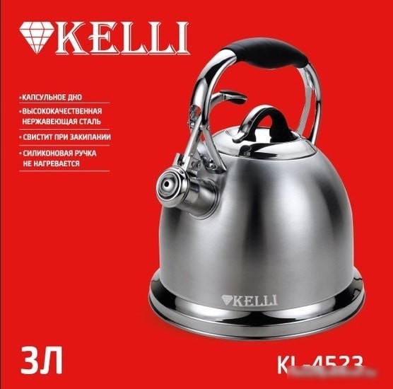 Чайник со свистком KELLI KL-4523
