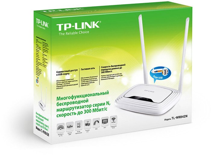 Беспроводной маршрутизатор TP-Link TL-WR842N
