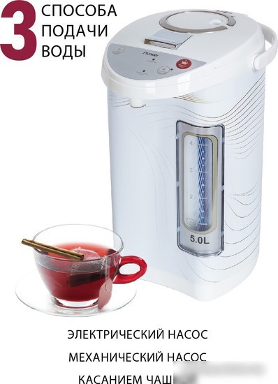 Термопот Pioneer TP710