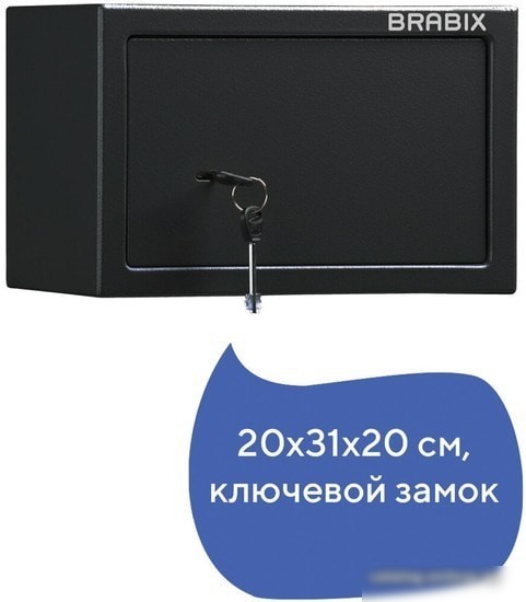 Мебельный сейф Brabix SF-200KL