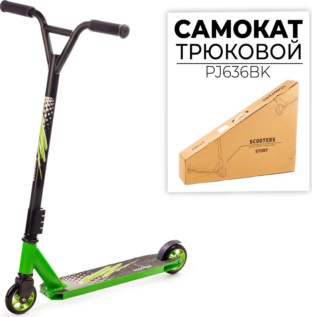 Трюковый самокат Favorit PJ636BK
