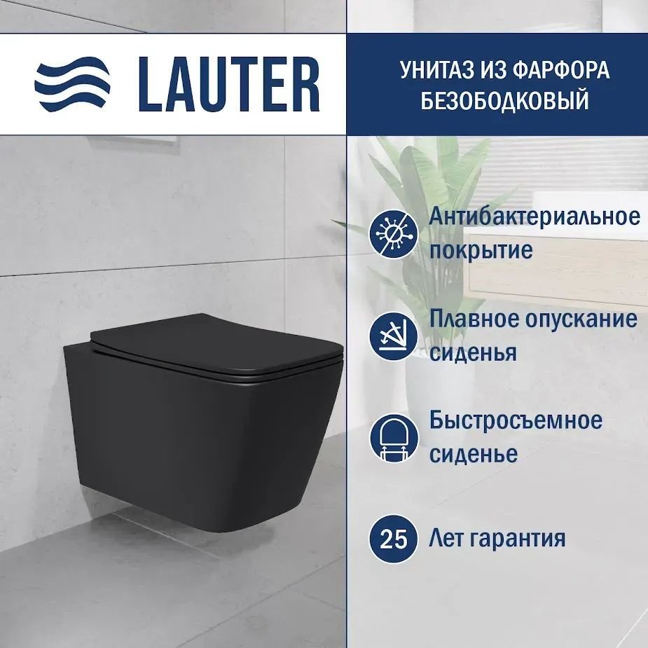 Унитаз подвесной Lauter Magdeburg с жест. сиденьем Soft Close 21103EC + Breez 21GN7072BM (черный матовый, скрытое крепление)