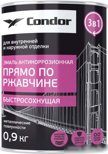 Эмаль Condor Антикоррозионная прямо по ржавчине быстросохнущая 3в1 0.9 кг (коричневый)