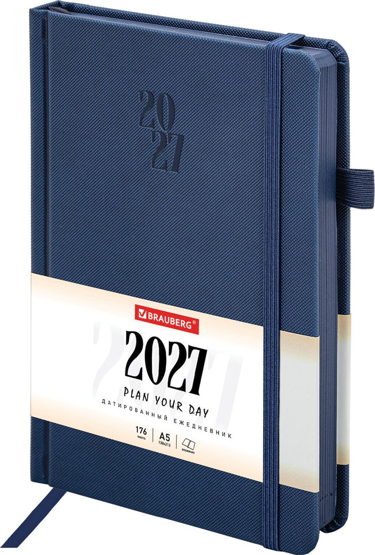 Ежедневник BRAUBERG Plain 2027 118037 (синий)