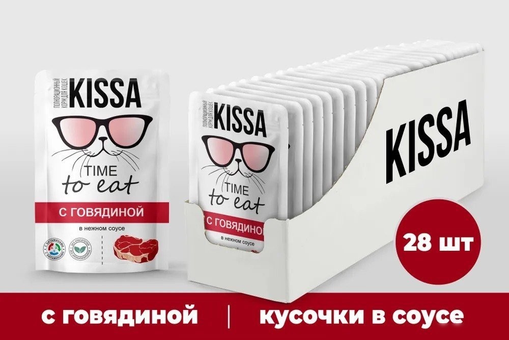 Консервированный корм для кошек Kissa С говядиной в соусе (28x75г)