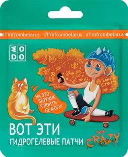 Modum Патчи для глаз Modo Too Crazy Гидрогелевые (2 шт)