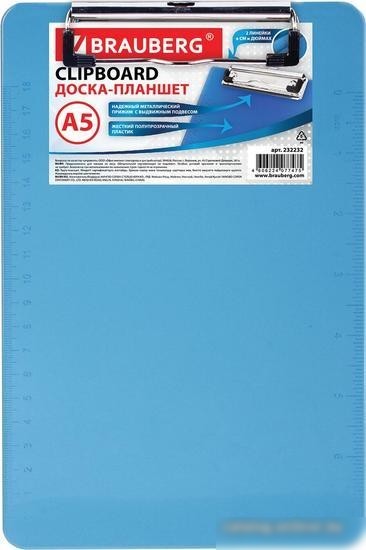 Планшет с зажимом BRAUBERG 232232 (синий)