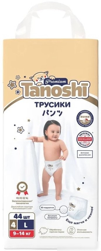 Трусики-подгузники Tanoshi Premium Baby Pants L 9-14 кг (44 шт)