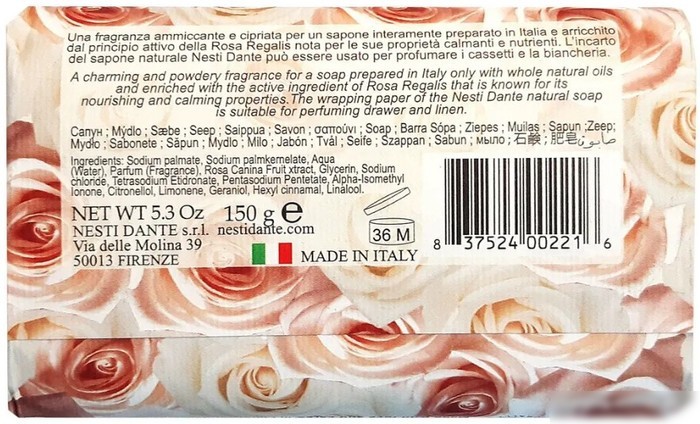 Nesti Dante Мыло твердое Rosa Campagna 150 г