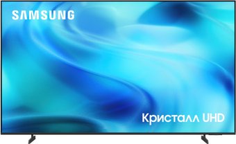 Телевизор Samsung Crystal UHD 4K U8000H UE50U8000HUXPY