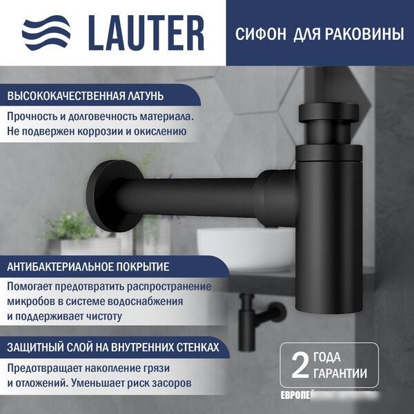 Умывальник Lauter 21441B + Moon 21СК691BS с сифоном 21635B (черный матовый)