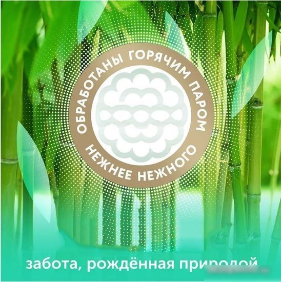 Трусики-подгузники Lovular Bamboo M 6-10 кг 429582 (56 шт)