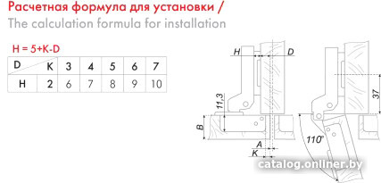 Мебельная петля Boyard Liberty H691B02/0112