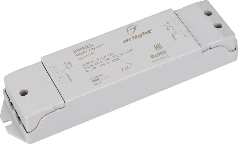 Диммер RGBW Arlight Smart-D32-Dim 027137