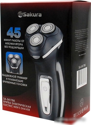 Электробритва Sakura SA-5417BK