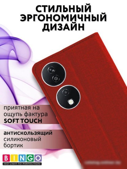 Чехол для телефона Bingo Book для HONOR X7b (красный)