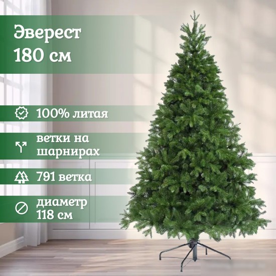 Ель National Tree Company Эверест ЭВ-180 (180 см)