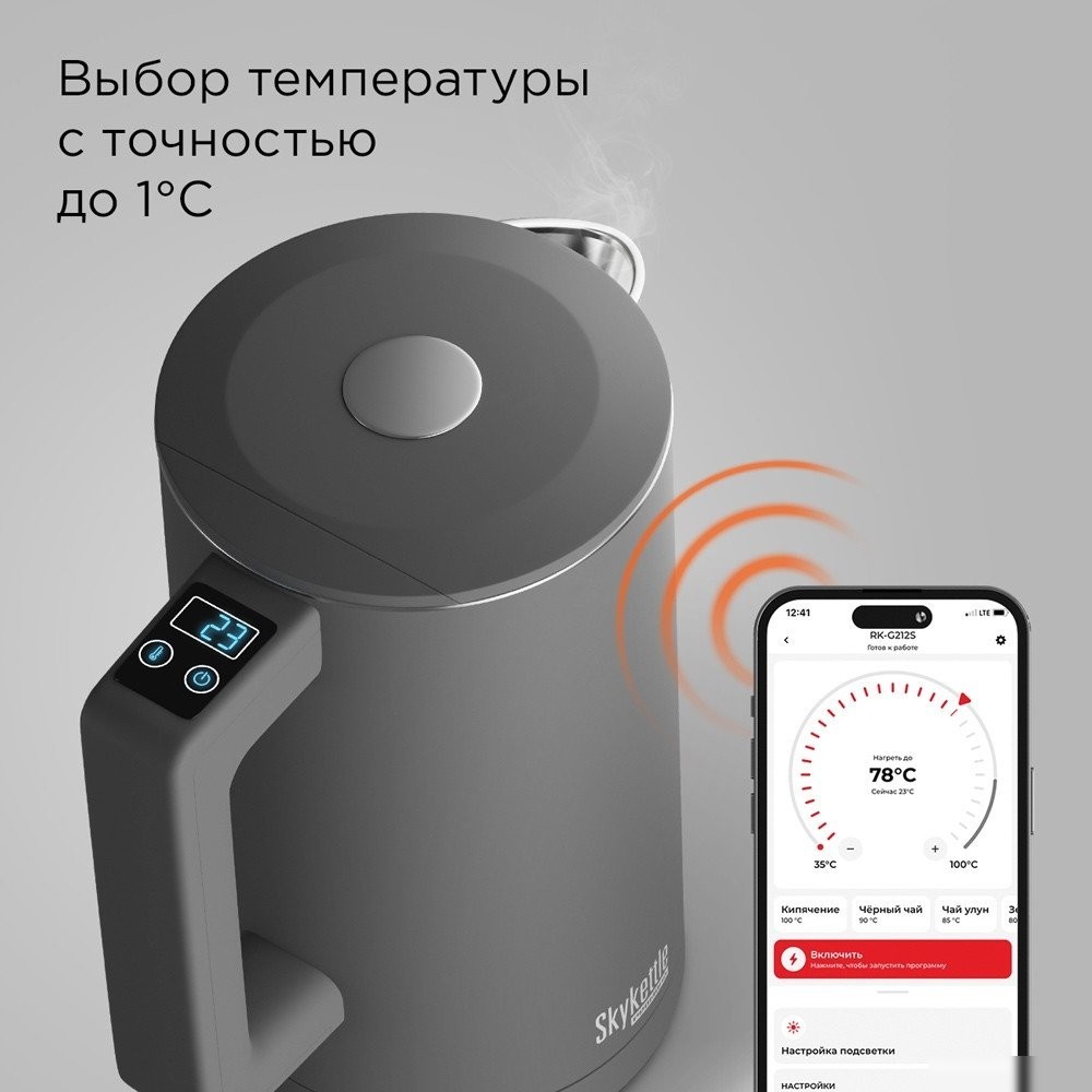 Электрический чайник Redmond (Редмонд) SkyKettle KM231S (серый)