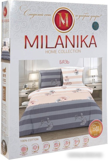 Постельное белье Milanika Настроение 1.5сп (бязь)