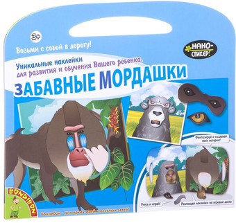 Набор для создания поделок/игрушек Bondibon Нано-стикер. Забавные мордашки ВВ1589