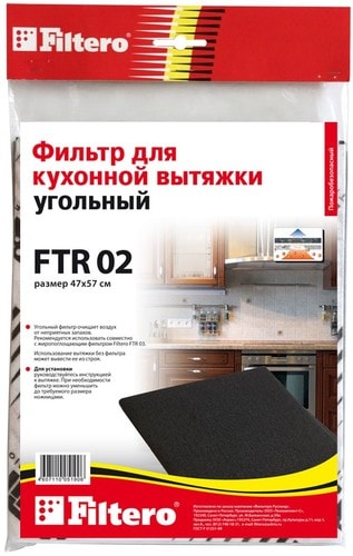 Угольный фильтр Filtero FTR 02