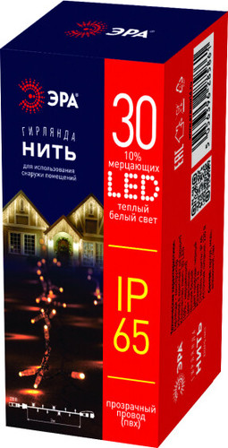 Гирлянда ЭРА ENIN-2B