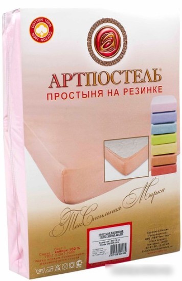 Постельное белье АртПостель На резинке Ирис 253 (140x200x20)