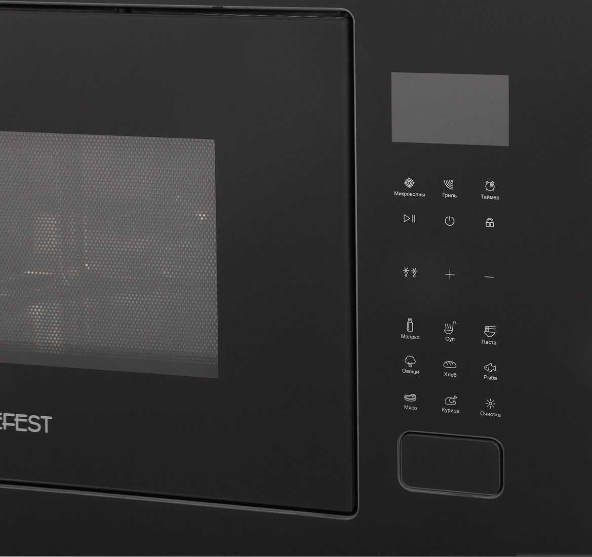 Микроволновая печь GEFEST МКВ 25901А