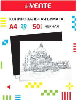 Бумага копировальная deVente 2041301